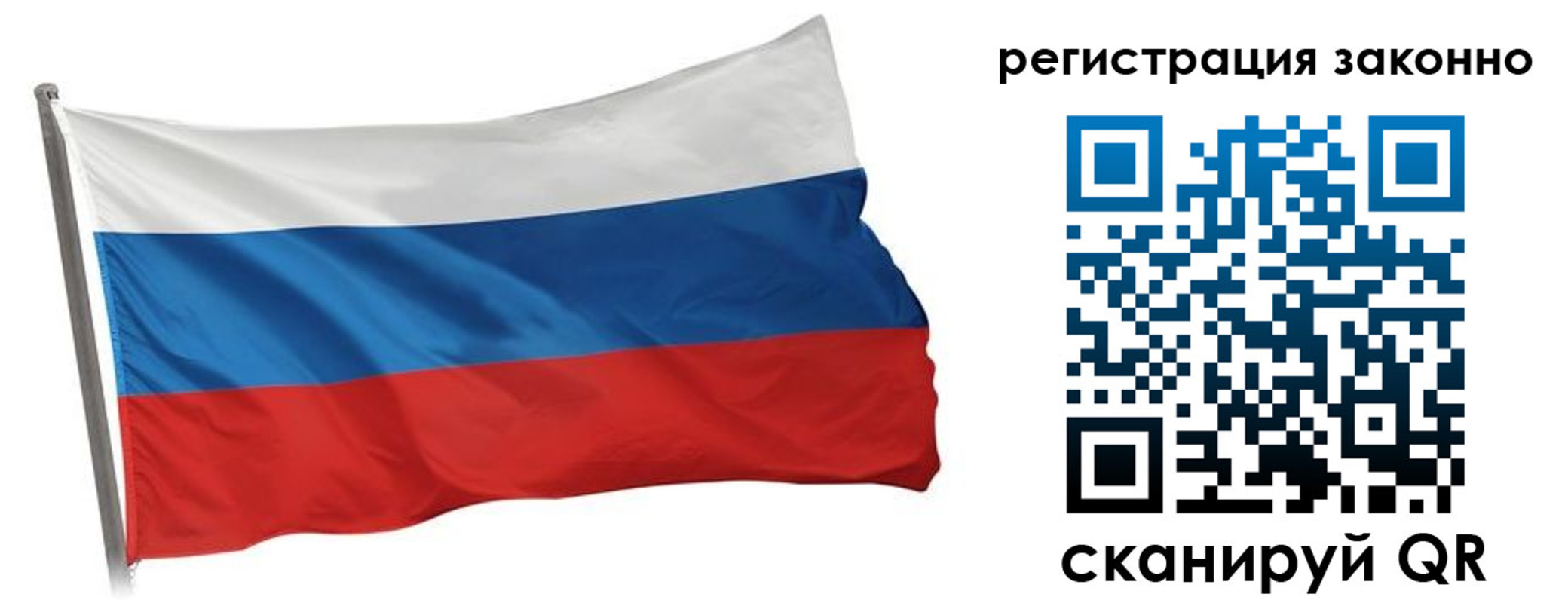 купить прописку в Ульяновске