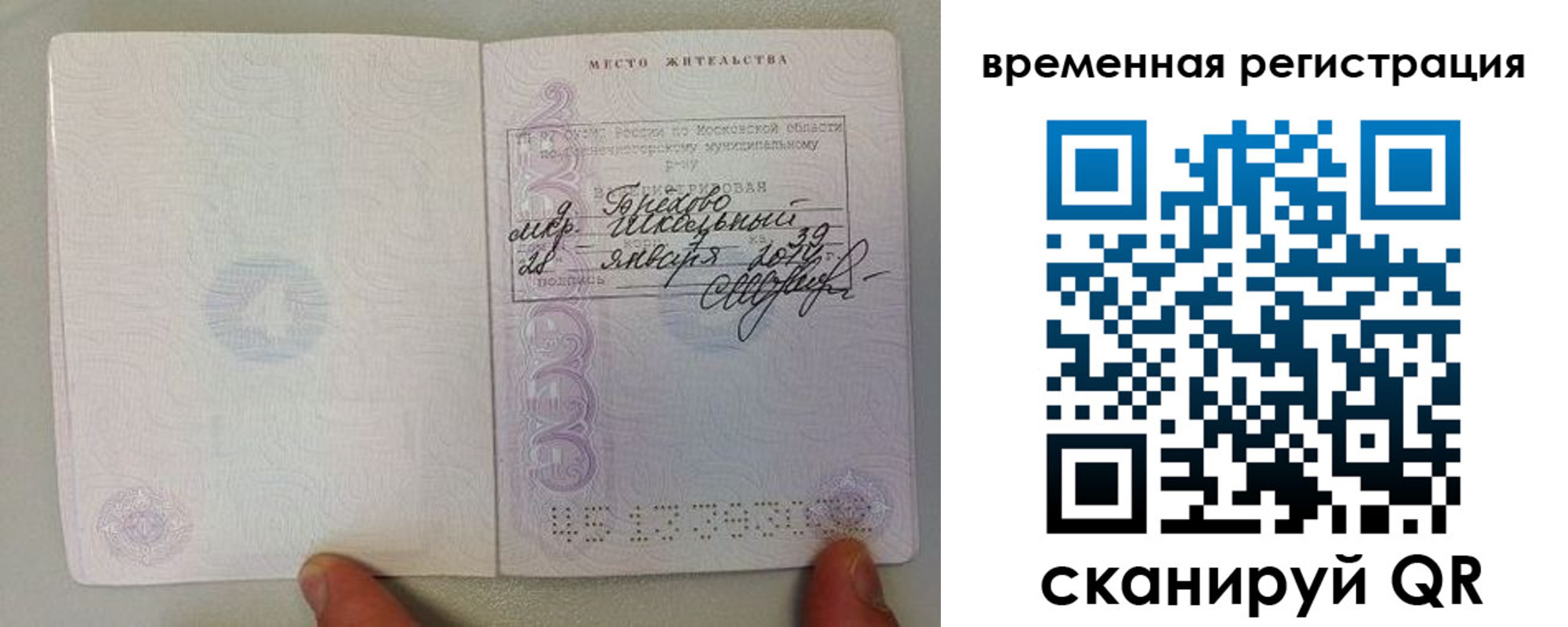 пропишу в квартире в Ульяновске