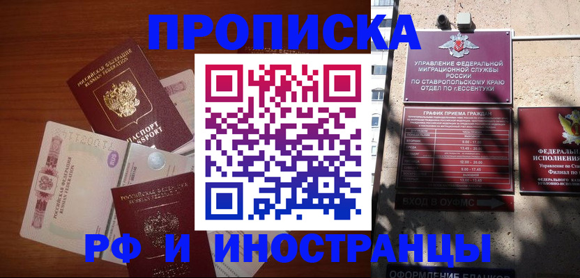 пропишу в квартире в Ульяновске