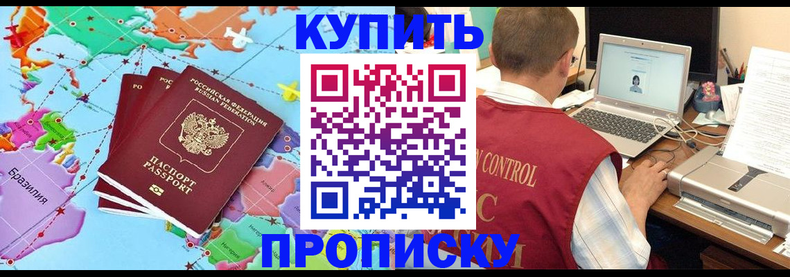 пропишу в квартире в Ульяновске